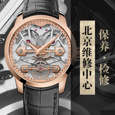 <b>芝柏（Girard-Perregaux）Laureato动手</b>