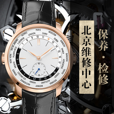 <b>芝柏（Girard-Perregaux）Laureato计时码表</b>