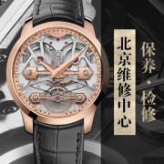 Bamford Watch Department联手GP芝柏表 推出专为女性表迷而