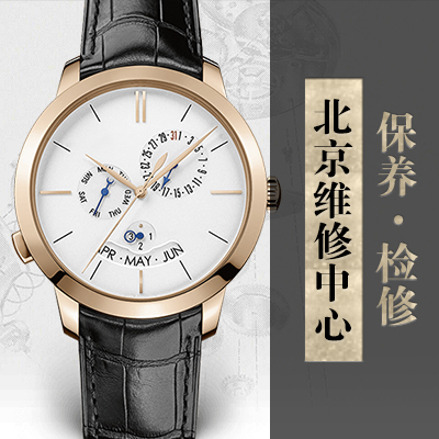 芝柏（Girard-Perregaux）钛陀飞轮三问报时表