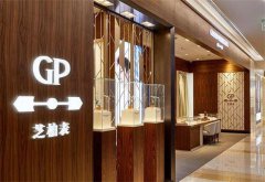 芝柏手表表壳破裂处理办法深度解析